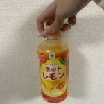 こはる退勤❣️