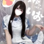 いお、地球ありがとう♡🐰⸝꙳