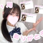 寒いから自宅へ美少女を呼ぼう