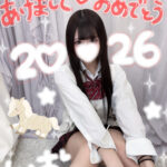 いお、明けましておめでとうございます㊗️🐰⸝꙳