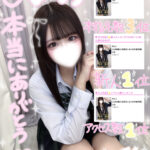 2つ目のはっぴー🎶と、おはよ！いお🐰⸝꙳