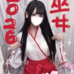 神社にいるかも、いお🐰⸝꙳