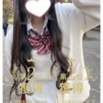 🌅2026せいら初日記⛩